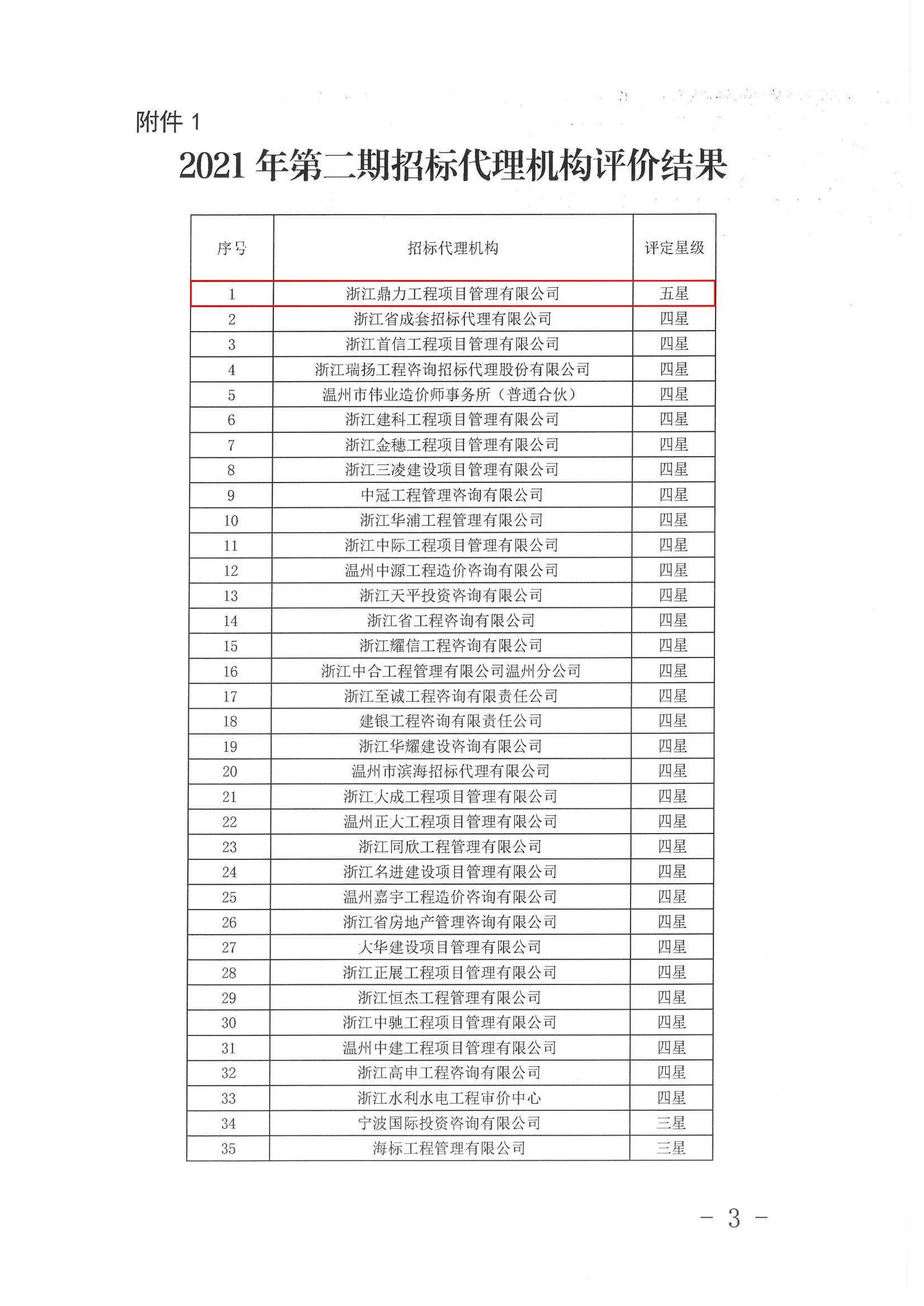 午夜精品射精入后重之免费观看