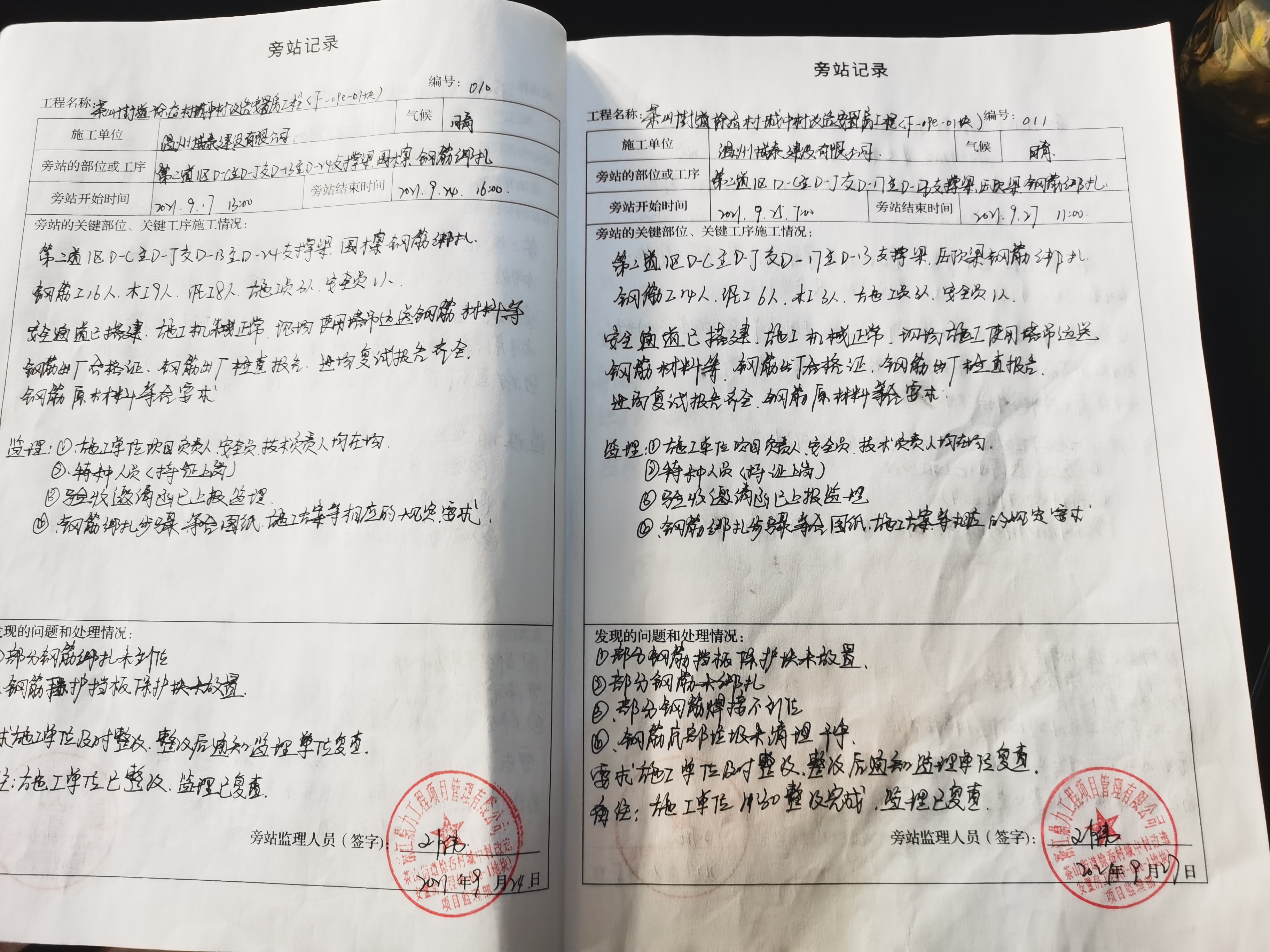 午夜精品射精入后重之免费观看