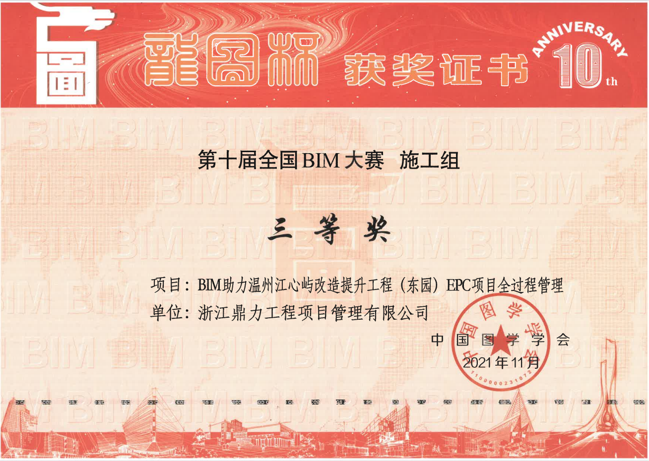 午夜精品射精入后重之免费观看