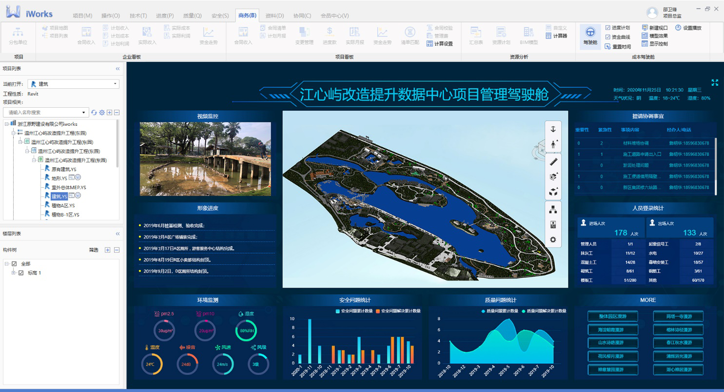 午夜精品射精入后重之免费观看