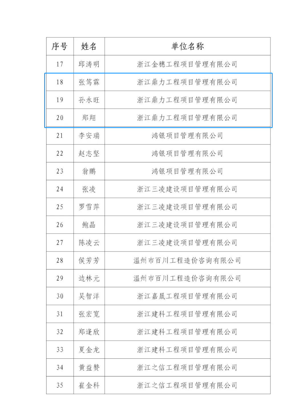 午夜精品射精入后重之免费观看