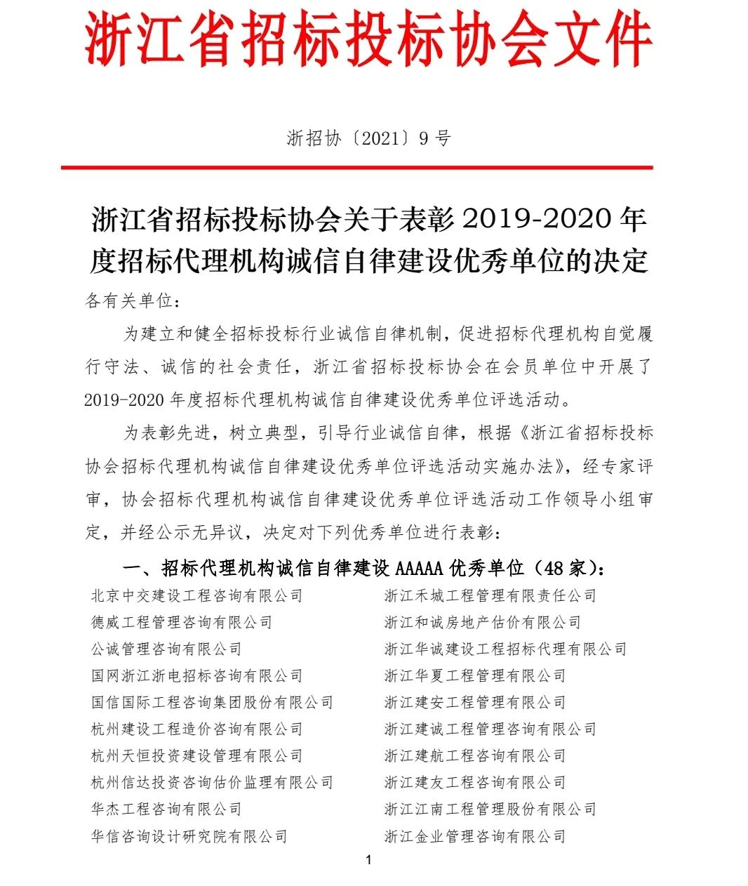 午夜精品射精入后重之免费观看