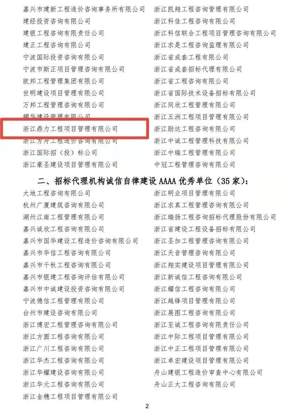 午夜精品射精入后重之免费观看