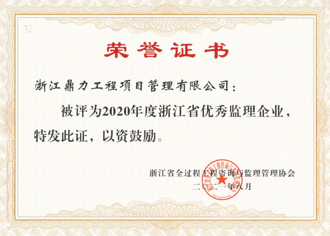 午夜精品射精入后重之免费观看