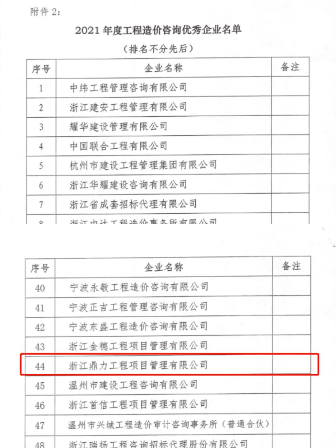 午夜精品射精入后重之免费观看