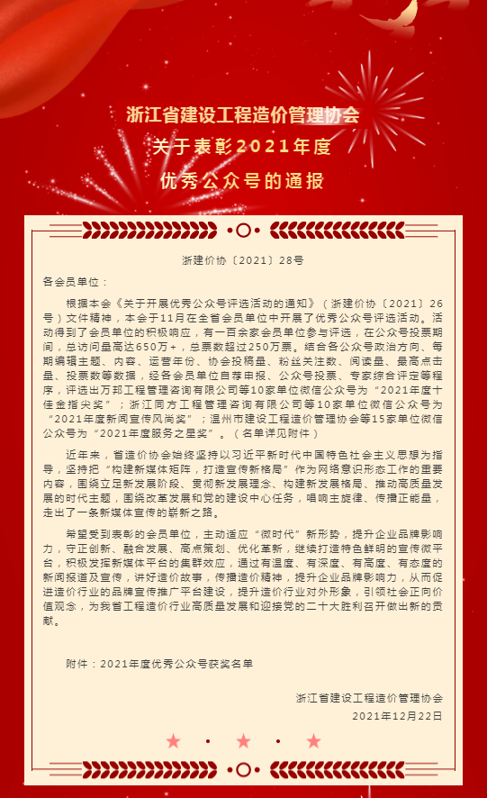 午夜精品射精入后重之免费观看