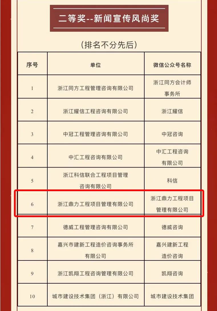 午夜精品射精入后重之免费观看