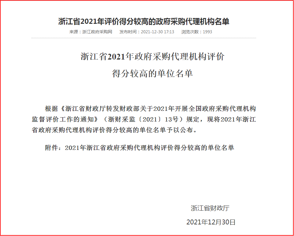 午夜精品射精入后重之免费观看