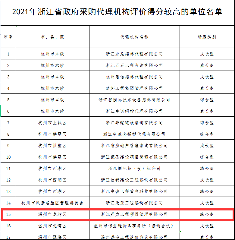 午夜精品射精入后重之免费观看