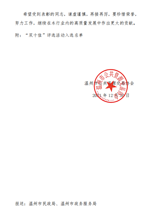 午夜精品射精入后重之免费观看