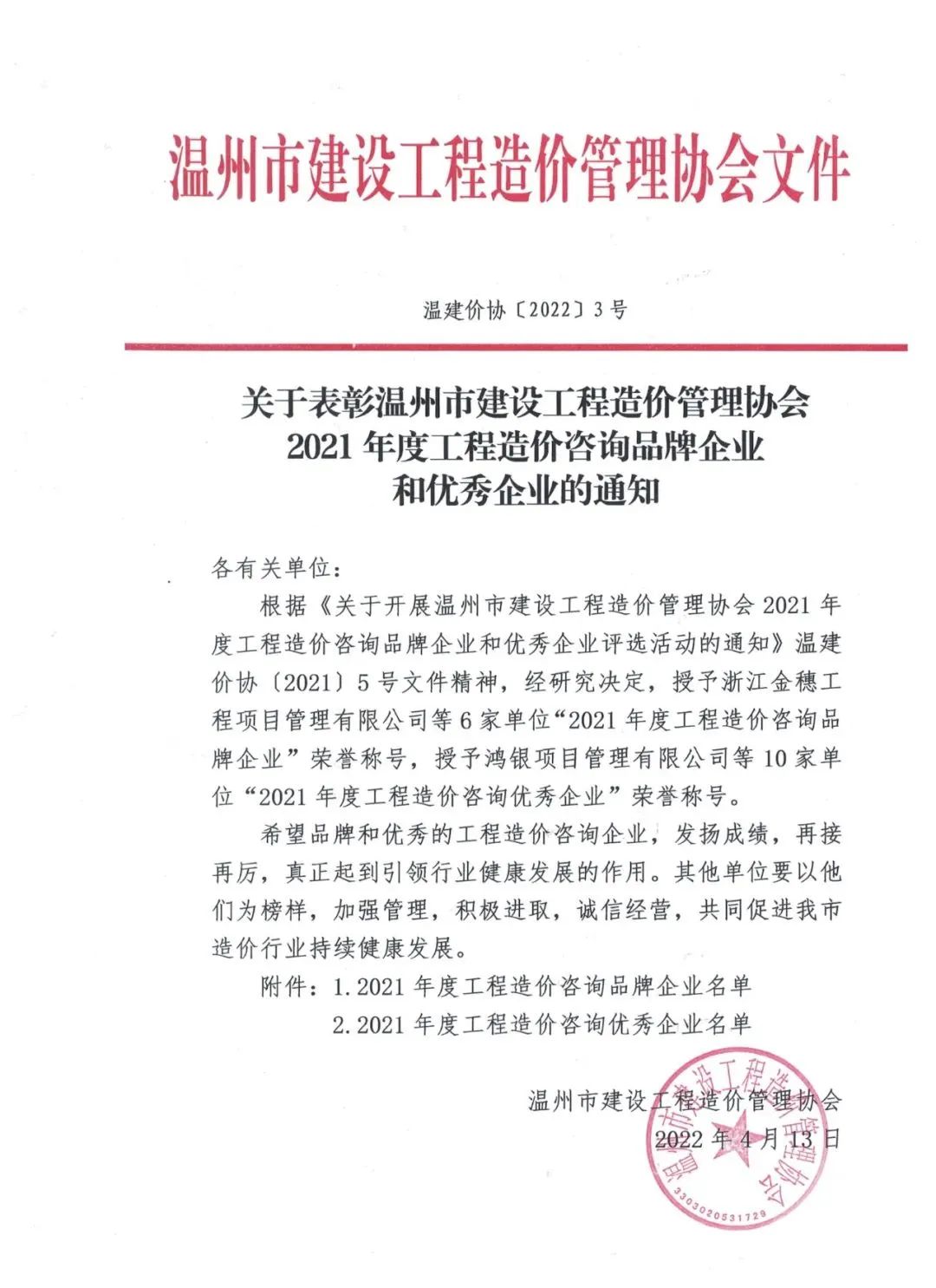 午夜精品射精入后重之免费观看