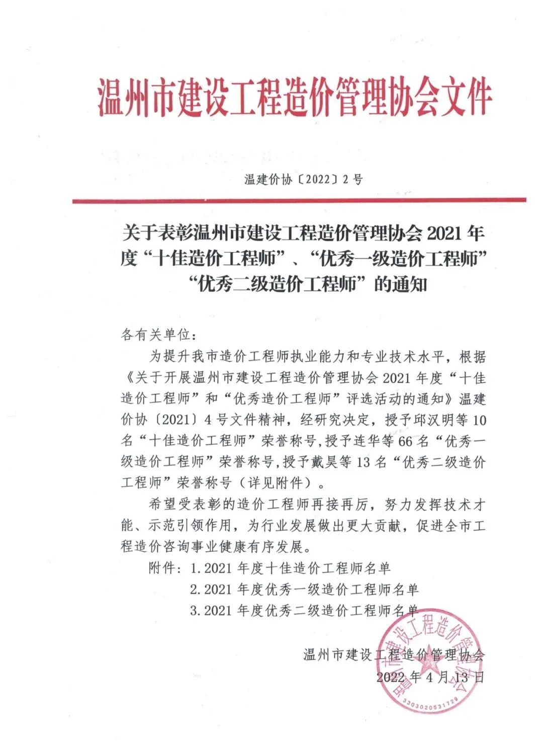 午夜精品射精入后重之免费观看