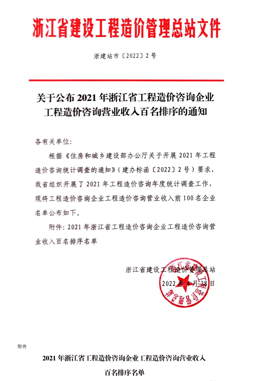 午夜精品射精入后重之免费观看