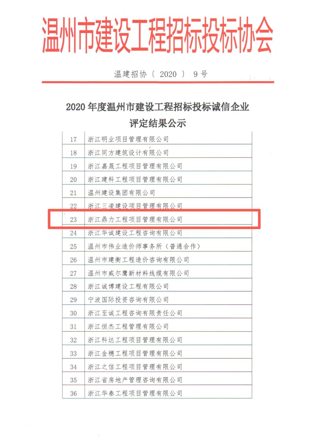 午夜精品射精入后重之免费观看