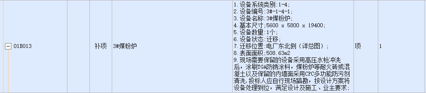 午夜精品射精入后重之免费观看