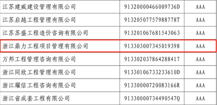午夜精品射精入后重之免费观看