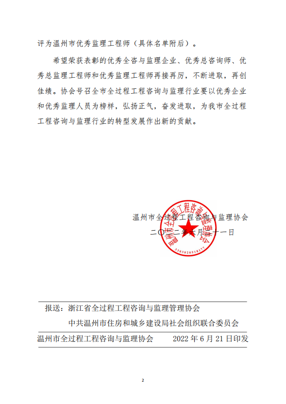 午夜精品射精入后重之免费观看