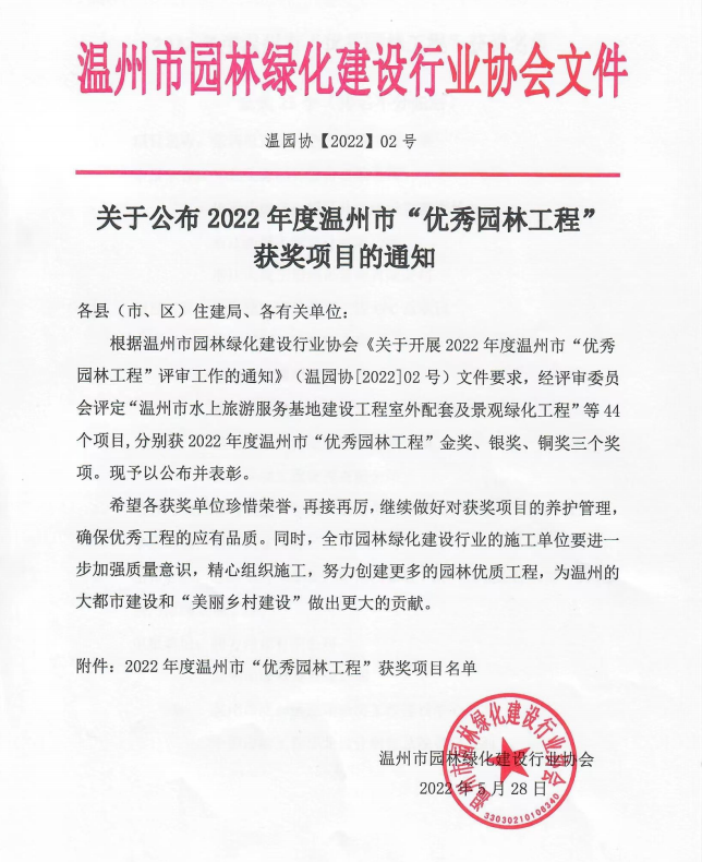 午夜精品射精入后重之免费观看