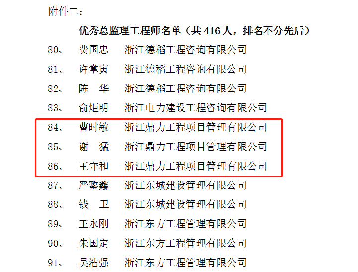 午夜精品射精入后重之免费观看