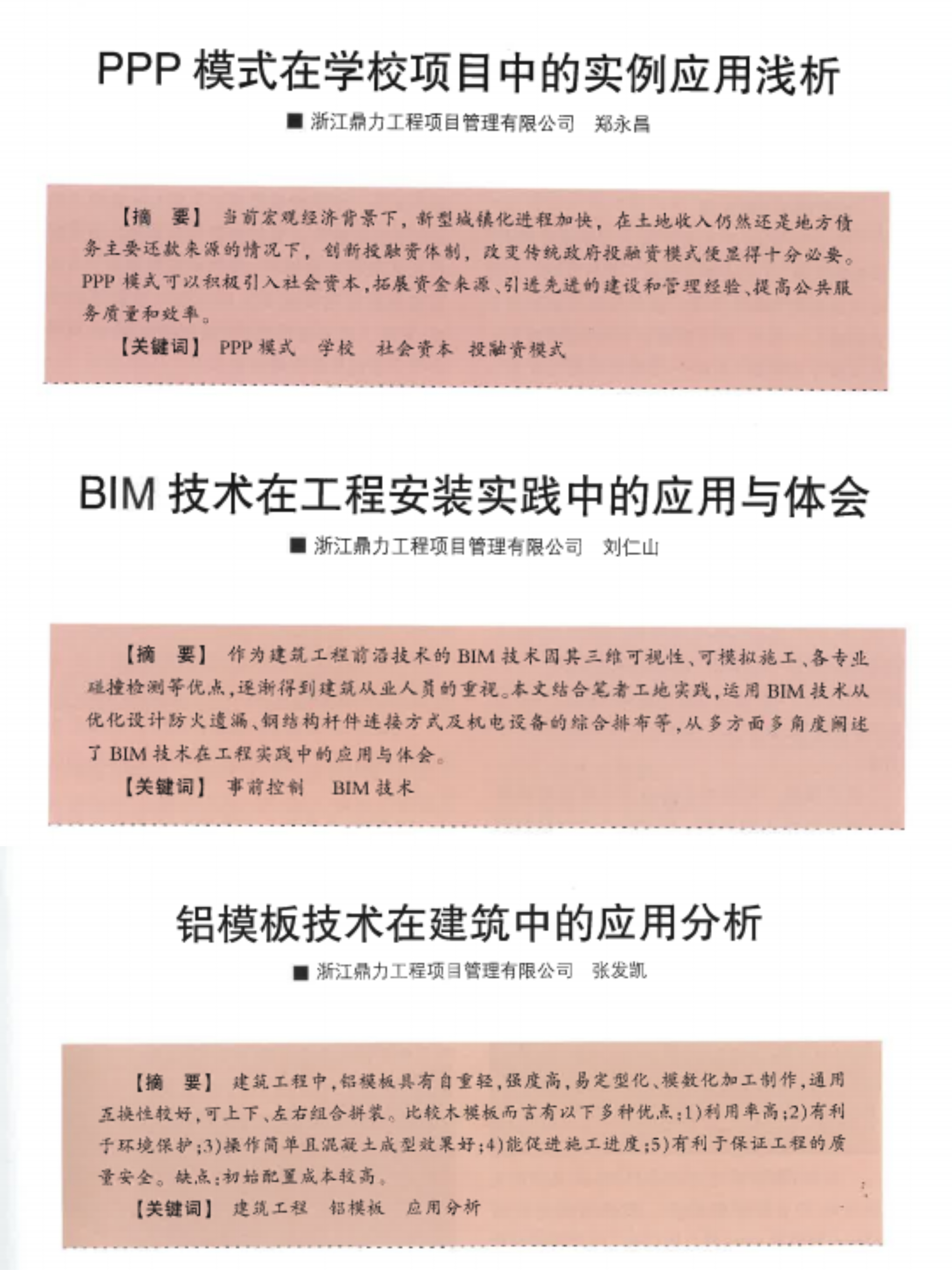 午夜精品射精入后重之免费观看