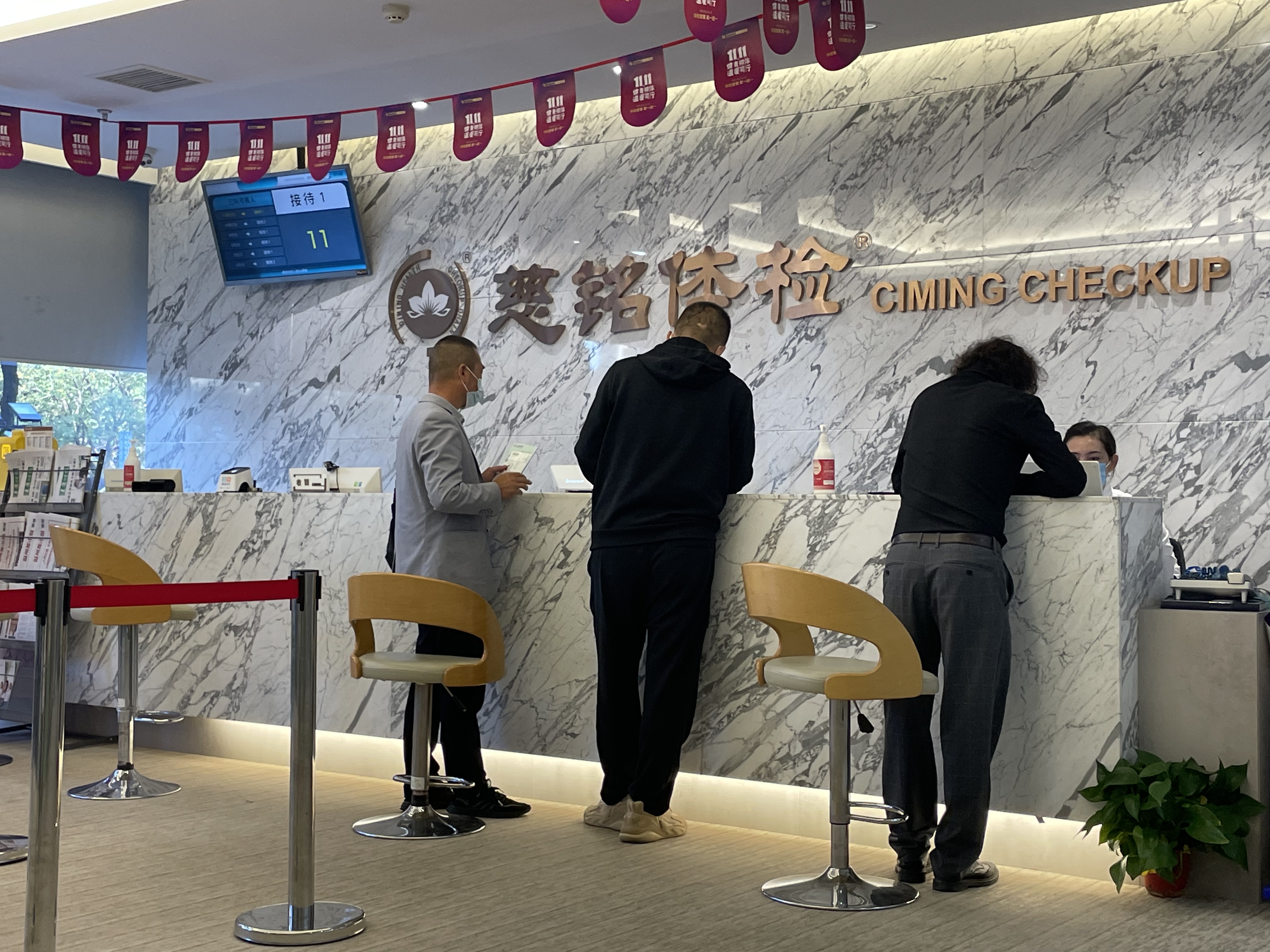 午夜精品射精入后重之免费观看