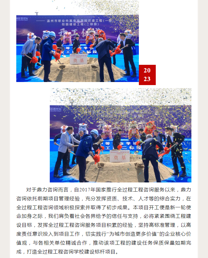 午夜精品射精入后重之免费观看