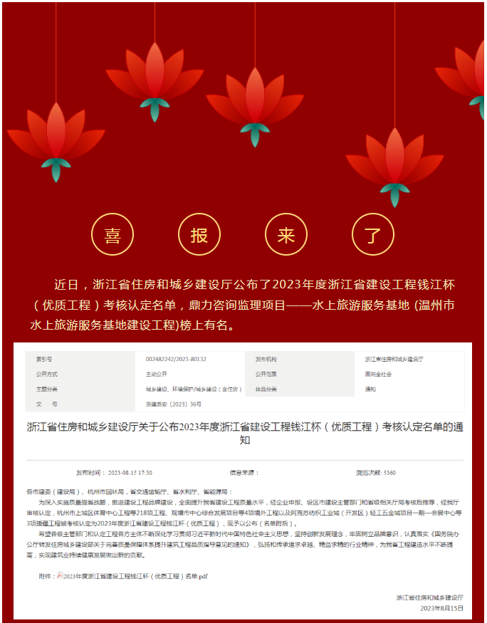 午夜精品射精入后重之免费观看