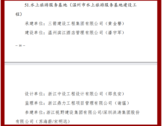 午夜精品射精入后重之免费观看