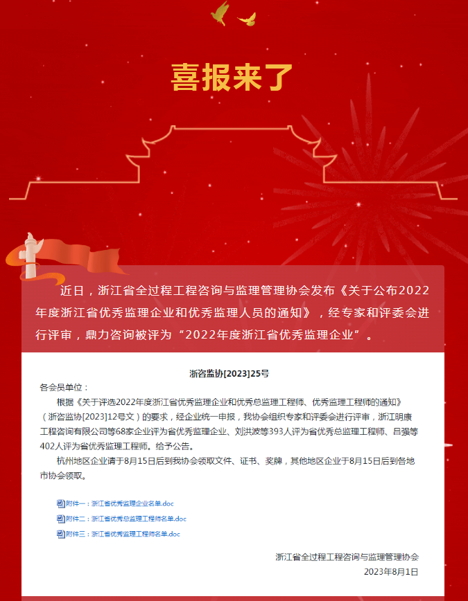 午夜精品射精入后重之免费观看