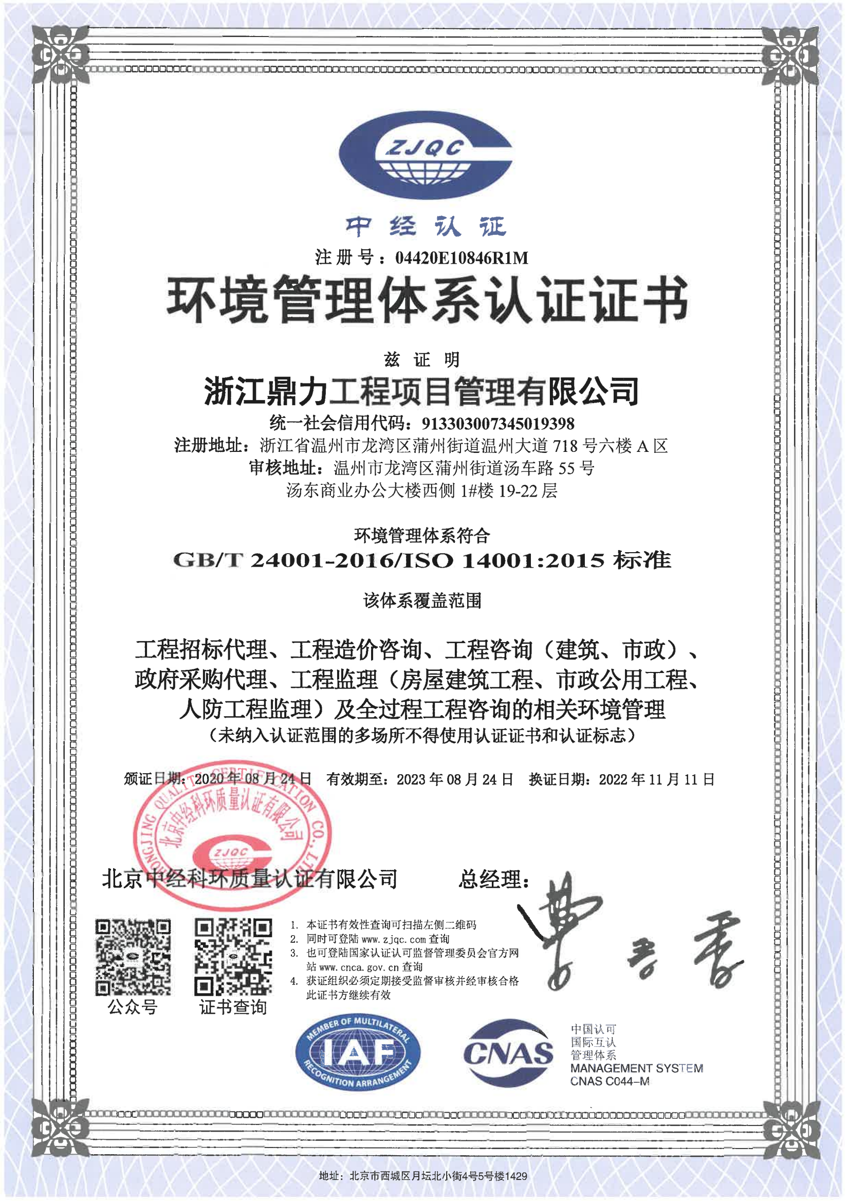 午夜精品射精入后重之免费观看