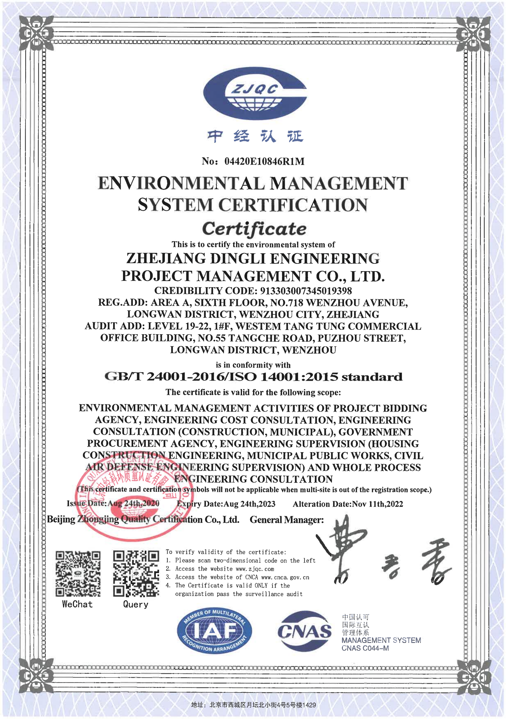 午夜精品射精入后重之免费观看