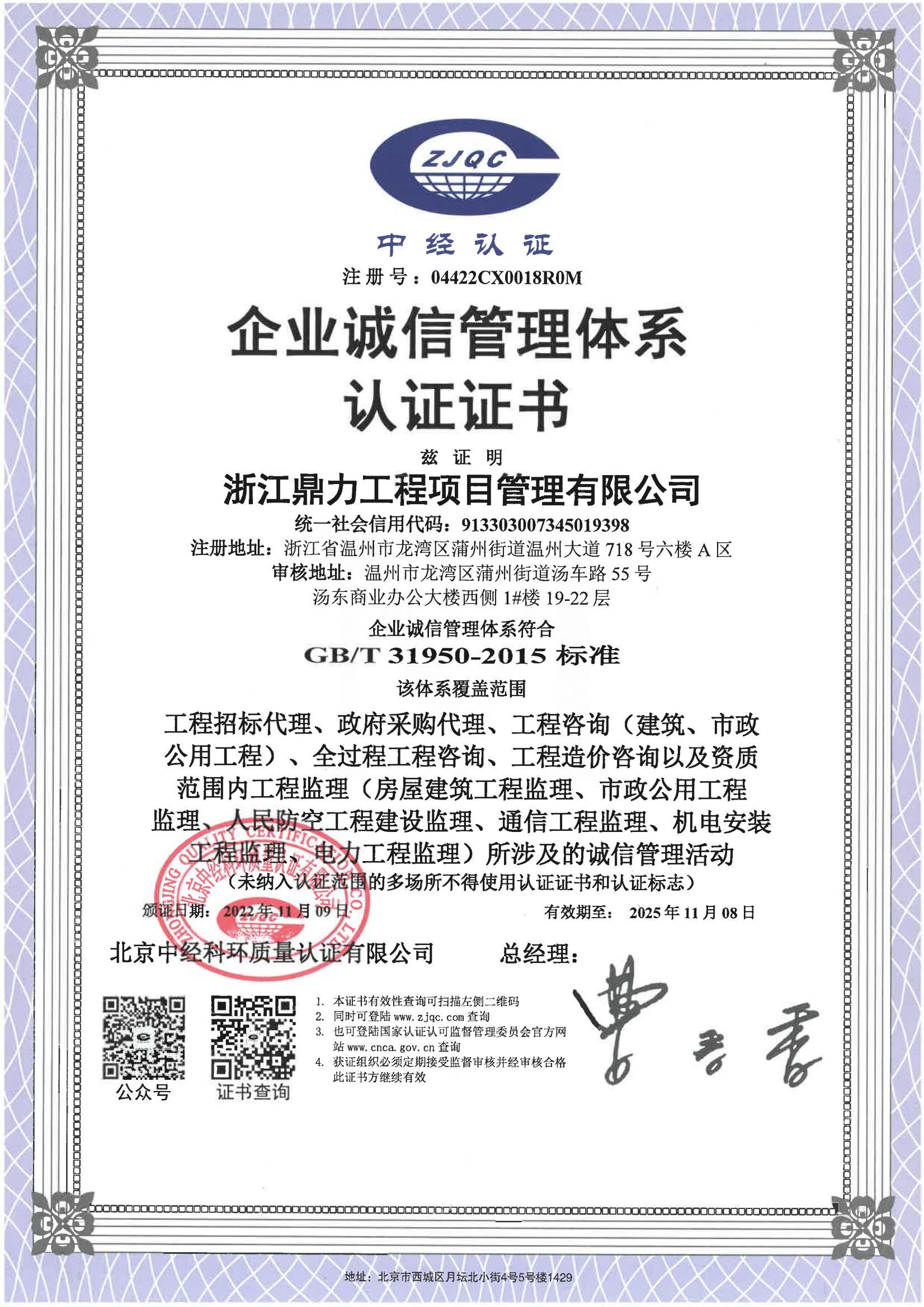 午夜精品射精入后重之免费观看