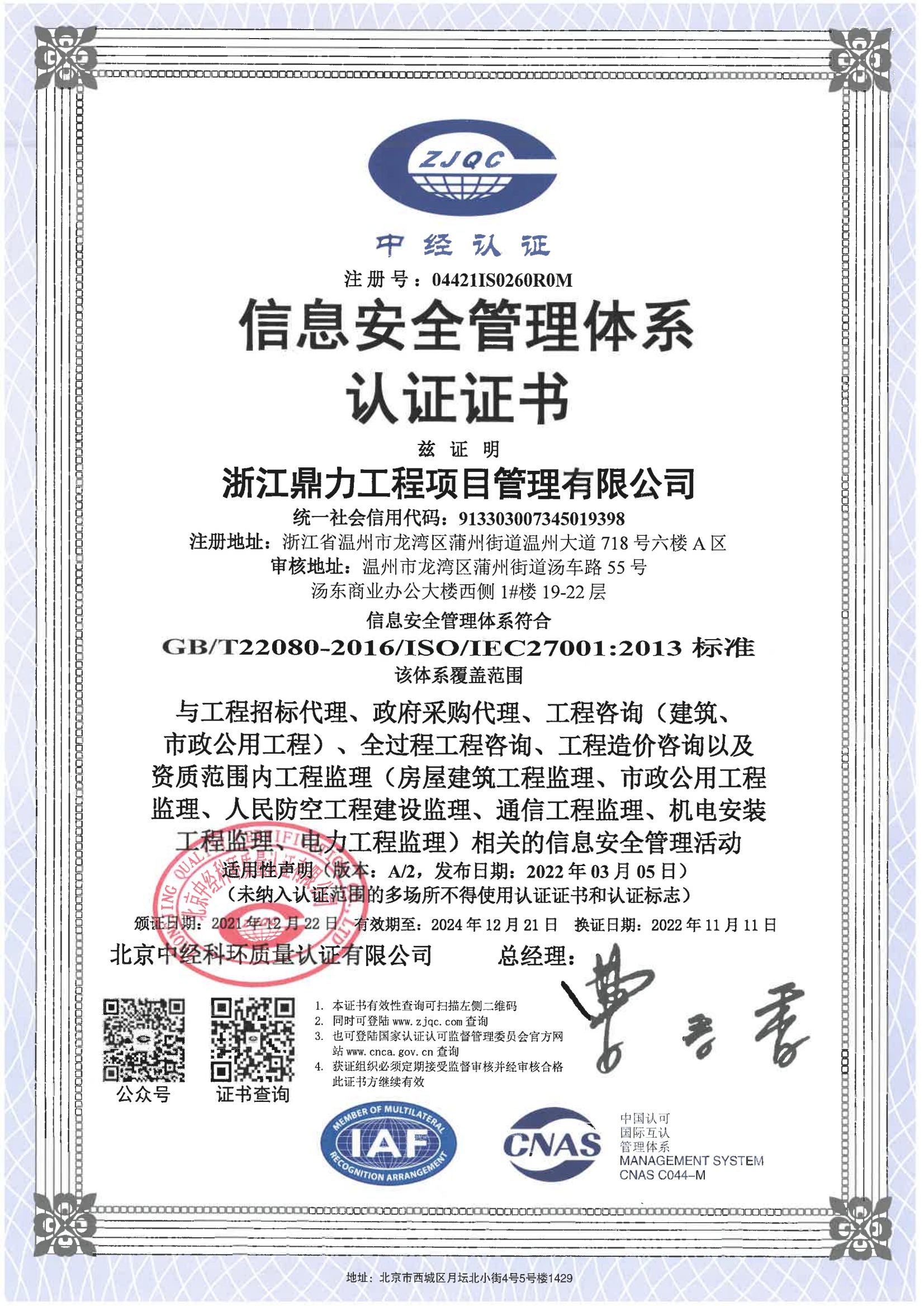 午夜精品射精入后重之免费观看