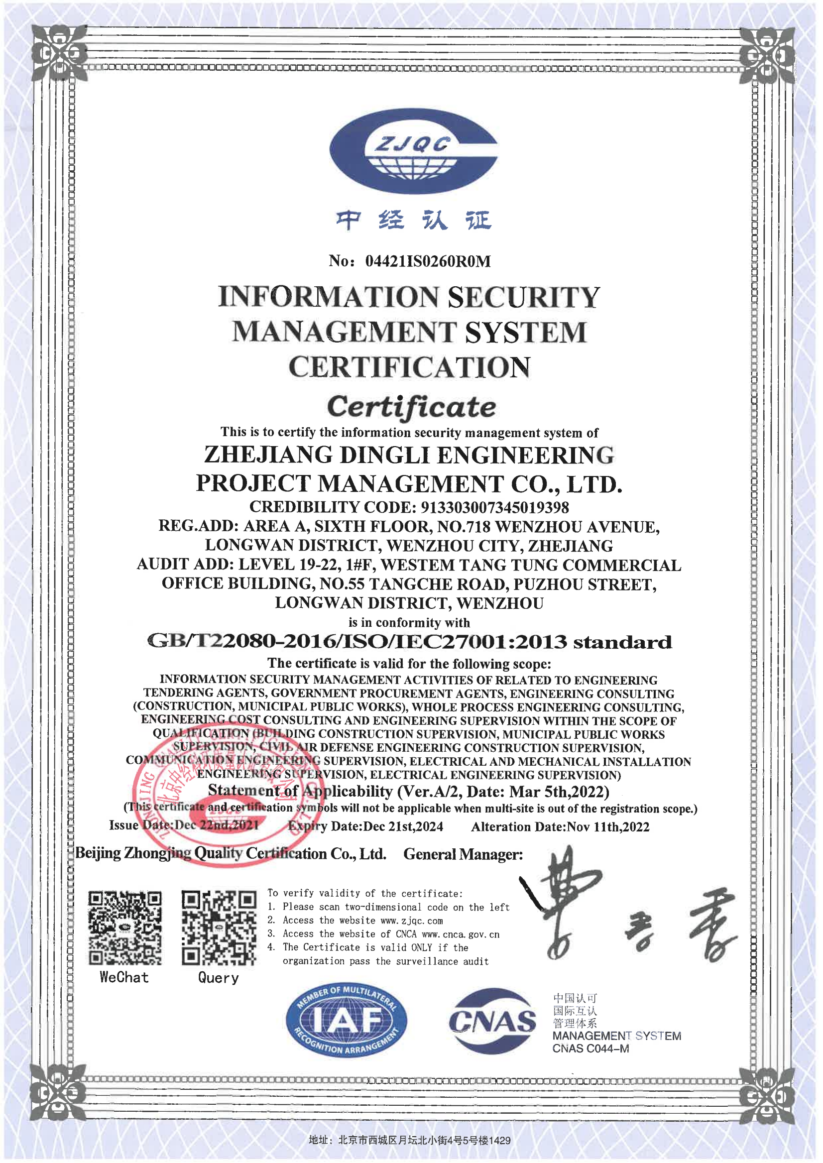 午夜精品射精入后重之免费观看