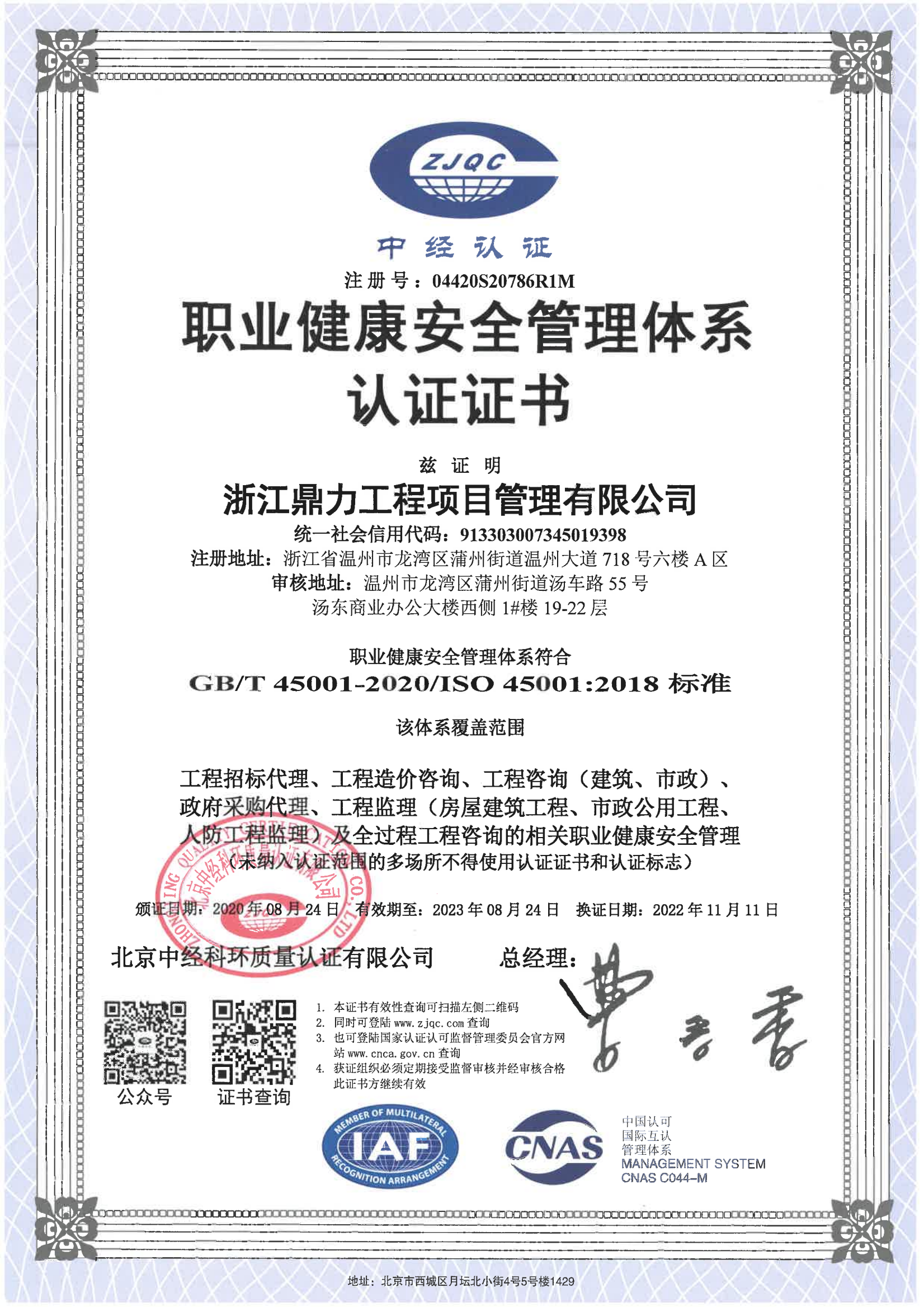 午夜精品射精入后重之免费观看