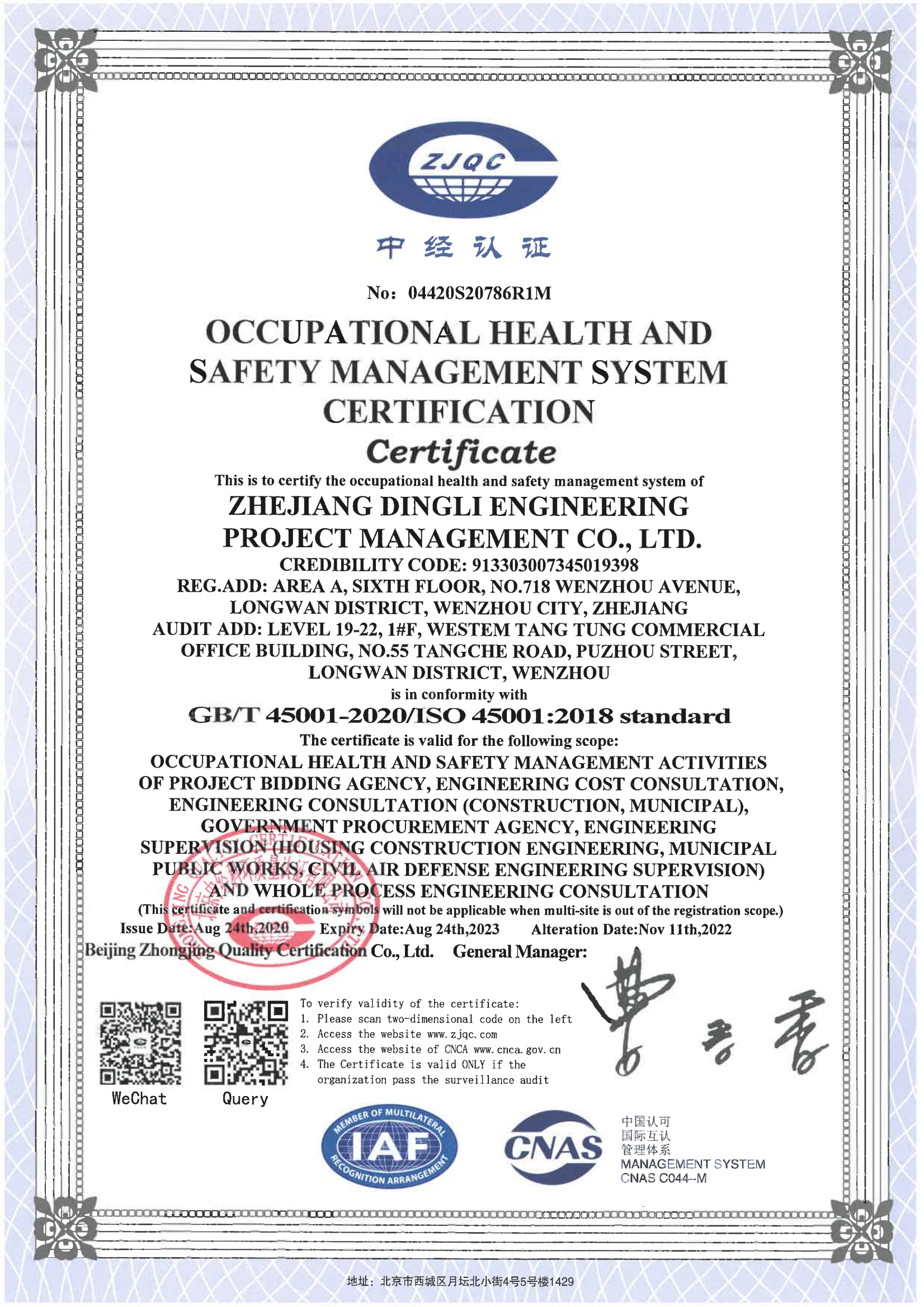 午夜精品射精入后重之免费观看