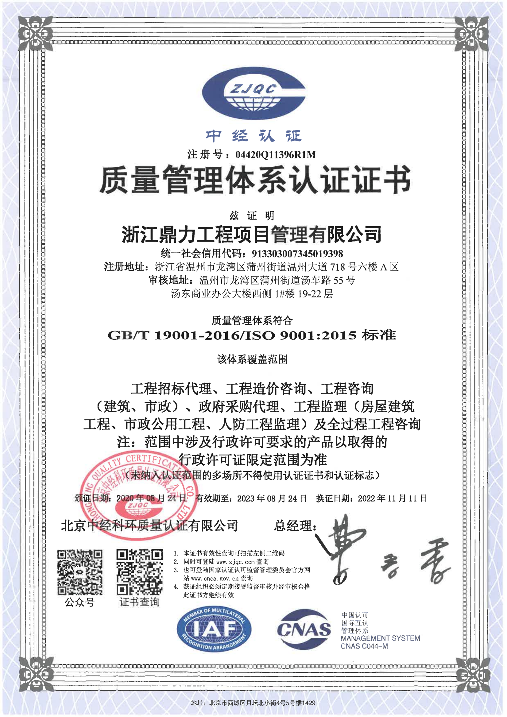 午夜精品射精入后重之免费观看