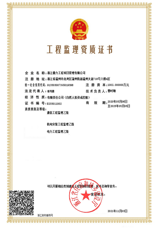 午夜精品射精入后重之免费观看