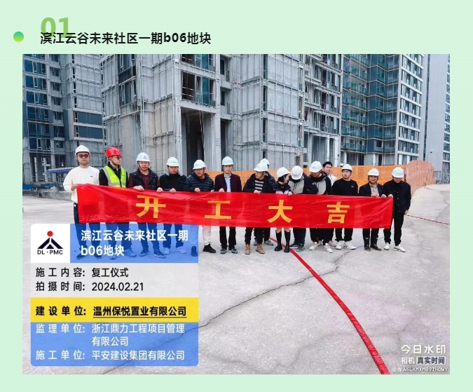 午夜精品射精入后重之免费观看