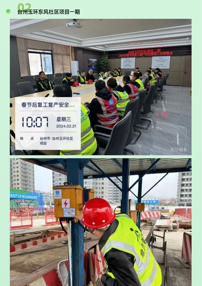 午夜精品射精入后重之免费观看