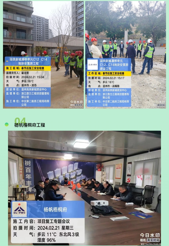 午夜精品射精入后重之免费观看