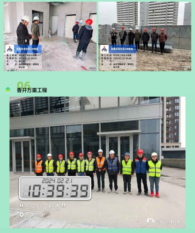 午夜精品射精入后重之免费观看