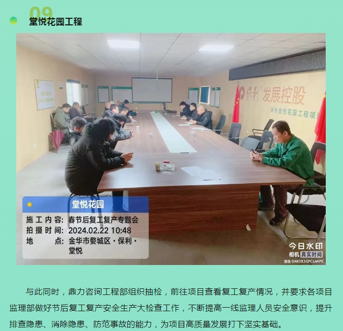 午夜精品射精入后重之免费观看