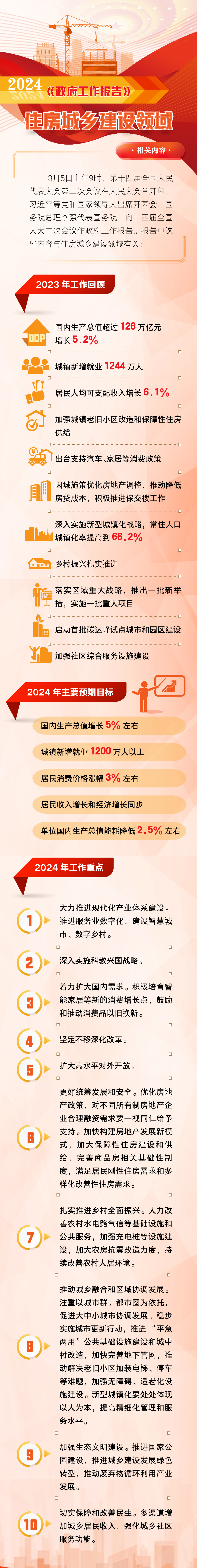 午夜精品射精入后重之免费观看