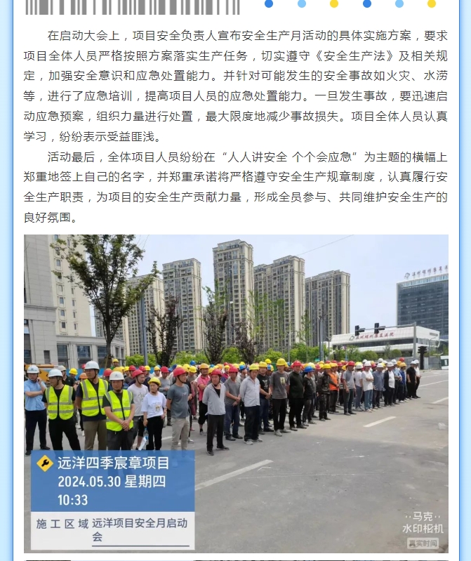 午夜精品射精入后重之免费观看