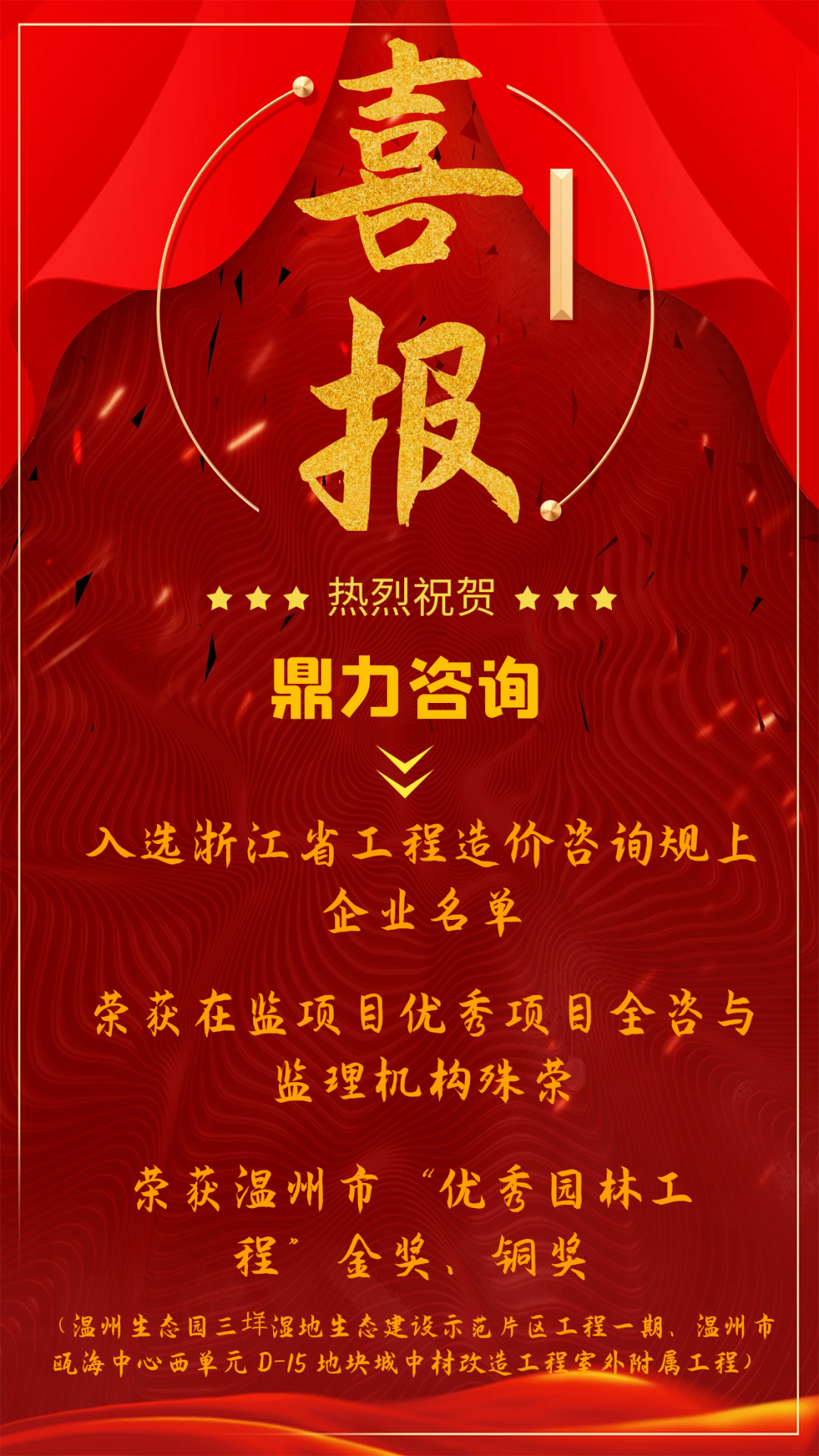 午夜精品射精入后重之免费观看