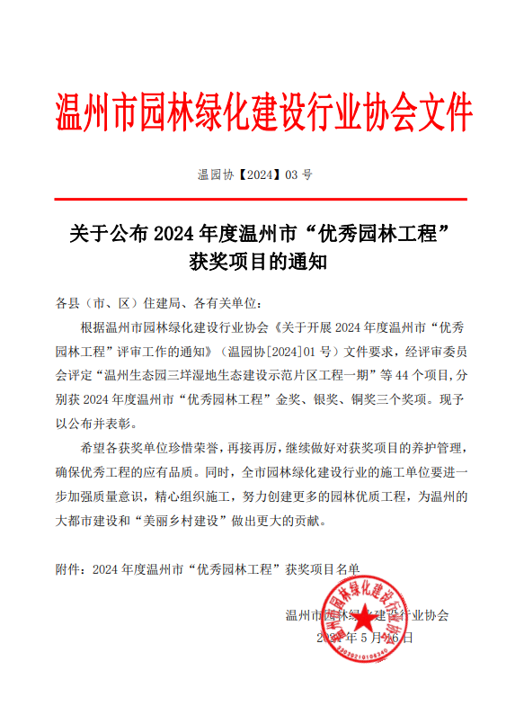 午夜精品射精入后重之免费观看