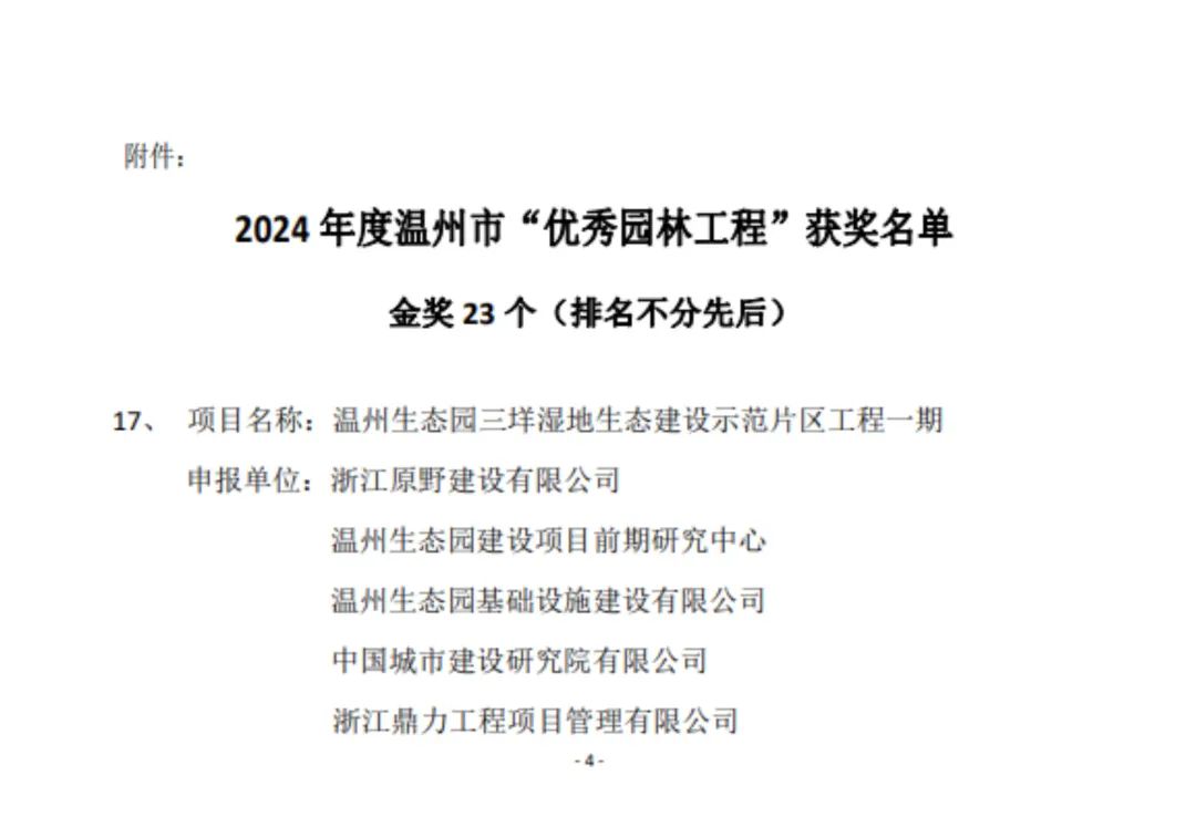 午夜精品射精入后重之免费观看