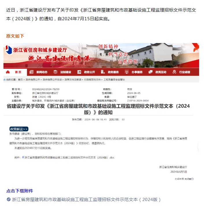 午夜精品射精入后重之免费观看