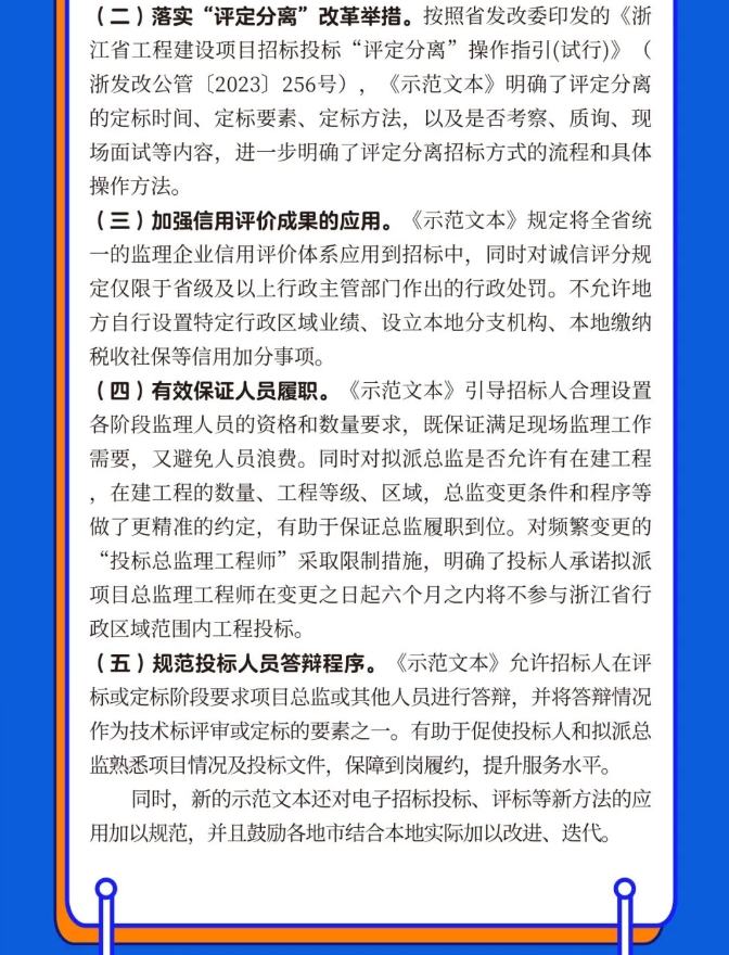 午夜精品射精入后重之免费观看